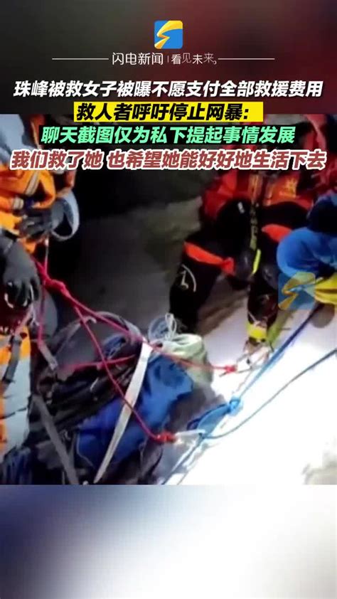 杭州女子登顶珠峰后痛哭：三个人倒在面前，被夏尔巴救了一命_新浪新闻