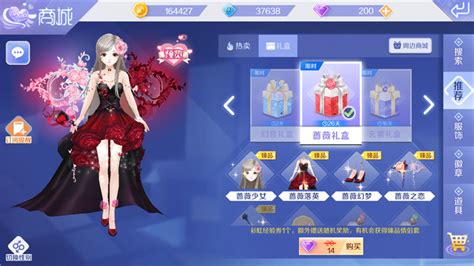 绝美玫瑰刻骨铭心 谁才是最登对的蔷薇恋人 - QQ炫舞手游官方网站 - 腾讯游戏