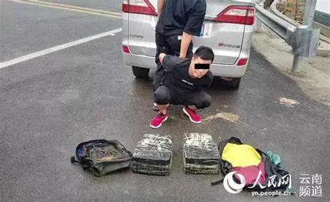 警方捣毁一特大贩毒案件缴毒23公斤，24岁蓬溪籍男子涉案其中！