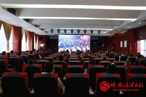 渭南高新区2023年招商引资大会举行-新华网