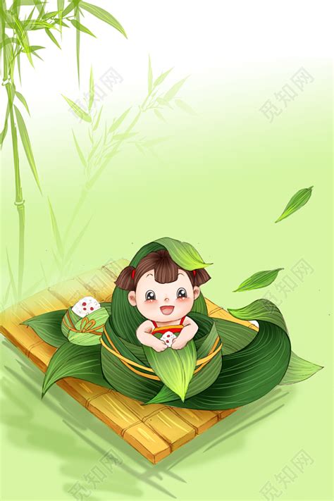可爱端午节吃粽子小孩儿背景图片免费下载 - 觅知网