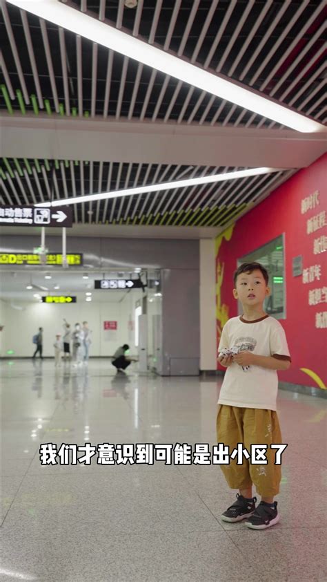 郑州地铁文明随手拍|和妈妈走散的小男孩，遇到地铁安检小姐姐无微不至的照顾_凤凰网视频_凤凰网