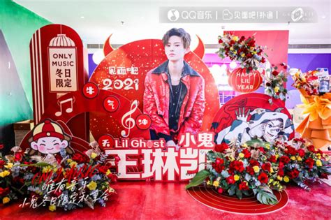 小鬼王琳凯《DEADLINE》实体专辑发售成绩喜人 多日蝉联内地流行音乐榜榜首_中国网