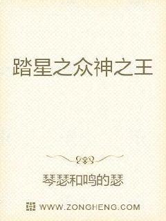 书籍1110895(新作者BAp8TF)最新章节全本在线阅读-纵横中文网官方正版