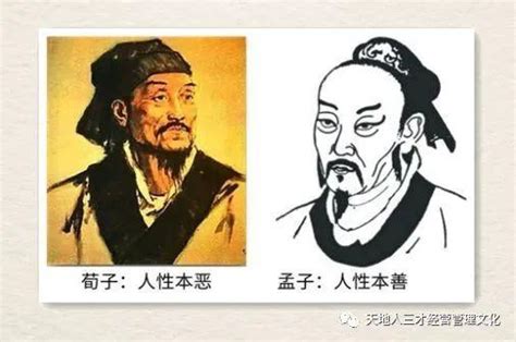 解读丨历代儒家如何理解“天人合一”