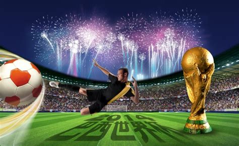 2014巴西世界杯高清图片