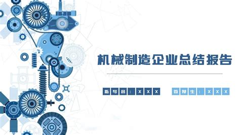 科技机械行业banner背景图片免费下载 - 觅知网