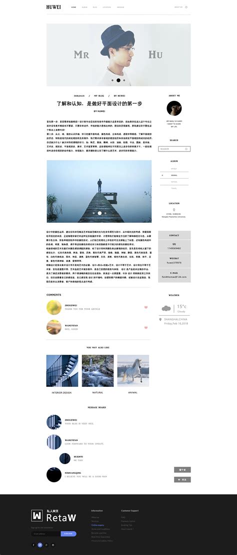 个人网站设计，banner宣传，首页效果图_冷销魂-站酷ZCOOL
