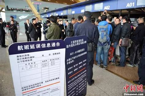 暴雨天气致郑州机场多架航班延误取消 面对滞留乘客河南机场公安这样做-大河网
