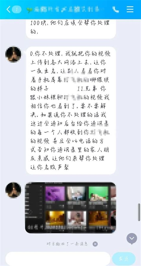 长沙俩月受理裸聊敲诈案76起：一男子裸聊后被逼转账28万_深圳新闻网