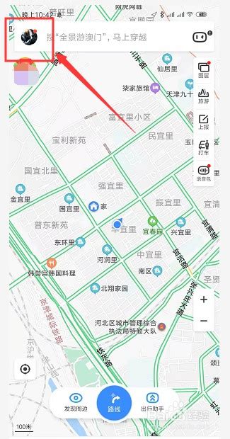 用好这些地图效果，让可视化大屏秒变酷炫 - 低/无代码 - 中国软件网-推动ICT产业的健康发展