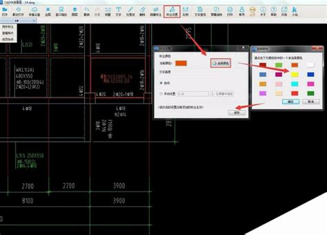 CAD快速看图如何插入多行文字-CAD快速看图插入多行文字方法_华军软件园