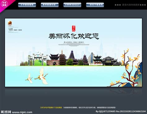 室内家居报价网页设计图片_UI_编号10447545_红动中国