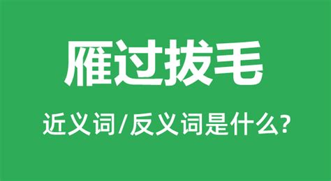 湖南省教育系统“雁过拔毛”式腐败问题专项整治办公室-纪委监察处