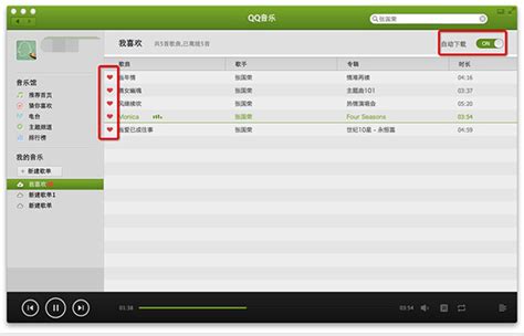 qq音乐for mac 下载-qq音乐mac版下载v8.2.0 官方版-腾牛苹果网