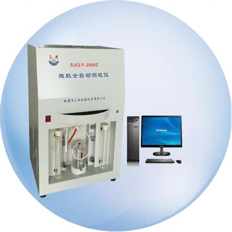 WKL-1000 柴油硫含量检测仪-化工仪器网