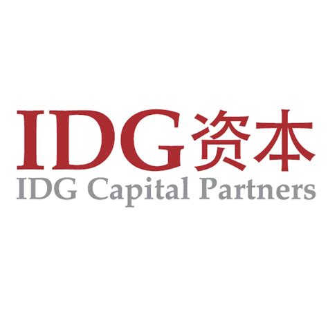 IDG资本投资顾问（北京）有限公司 - 爱企查