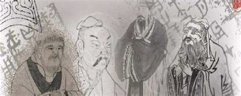 法家的主要思想 中国传统文化中蕴含的“辩证法”思想