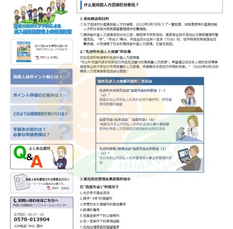 日本永住许可申请书样本（日本永驻申请条件2020理由书）_毕业证样本网