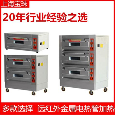 附近烤箱维修服务-专业安装空调-装修改造升级-四川兴和营造物业有限公司
