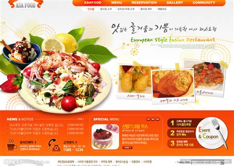 餐饮加盟网站设计|网页|门户/社交|DD胡 - 原创作品 - 站酷 (ZCOOL)