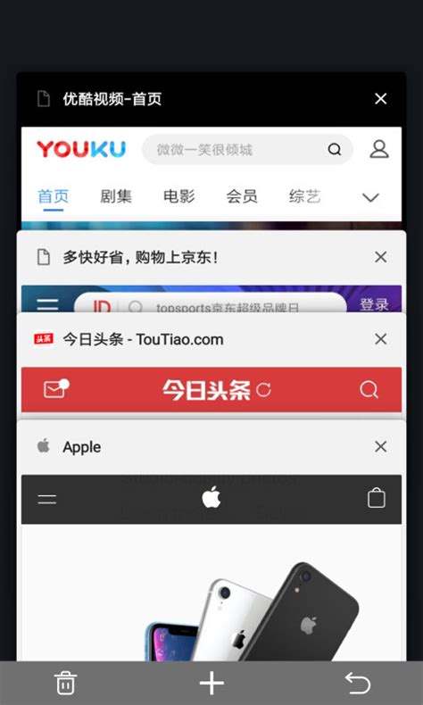 宙斯浏览器下载安卓版_宙斯浏览器app2024官方免费下载_华军软件园