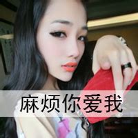 温柔女生头像老娘