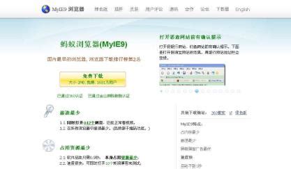 MyIE浏览器免费版下载-MyIE浏览器免费使用最新版下载-55手游网
