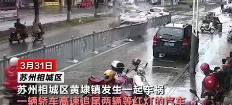 江苏又发生一起惨烈车祸，位于苏州市黄埭镇，场面令人不寒而栗！_事故