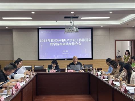 投资雅安·京津冀产业合作推介会在京举行 18个合作项目成功签约