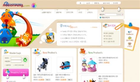 儿童玩具销售网页模板免费下载html│psd - 模板王