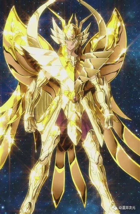 《圣斗士星矢》，黄金圣斗士最强的绝招是什么？