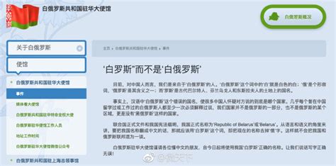 中国驻俄罗斯大使馆发布通知，外籍乘客赴华将在线办理健康状况声明书 | 每日经济网