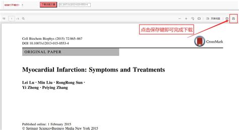 Pubmed如何进行文献追踪？_软件工具技巧_实用技巧_科研星球