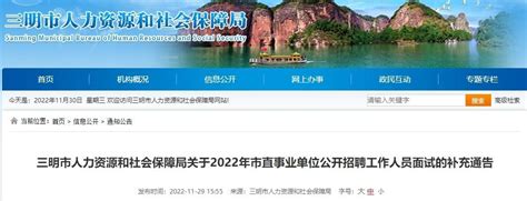 广西自治区公布2019年政府采购代理机构检查名单_中国政府采购网