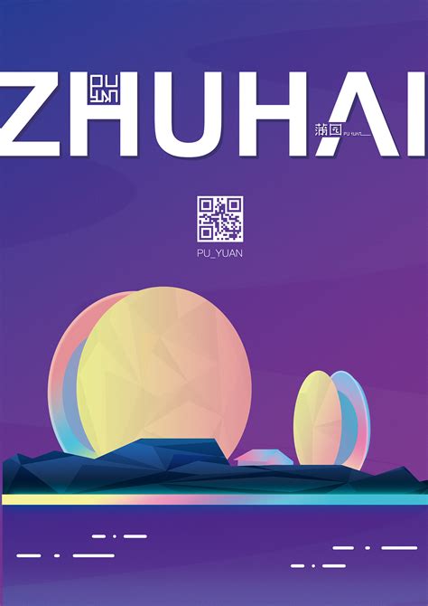 珠海·印象|平面|海报|Kimyana - 原创作品 - 站酷 (ZCOOL)