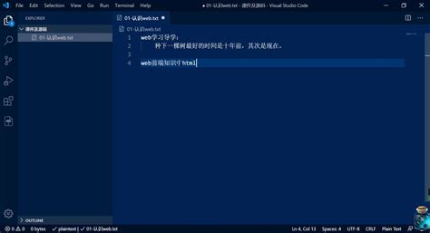 HTML零基础入门教程完整版-CSDN博客