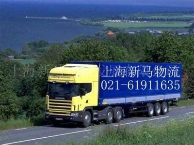 上海到包头货运专线 上海至包头物流专线1_中科商务网
