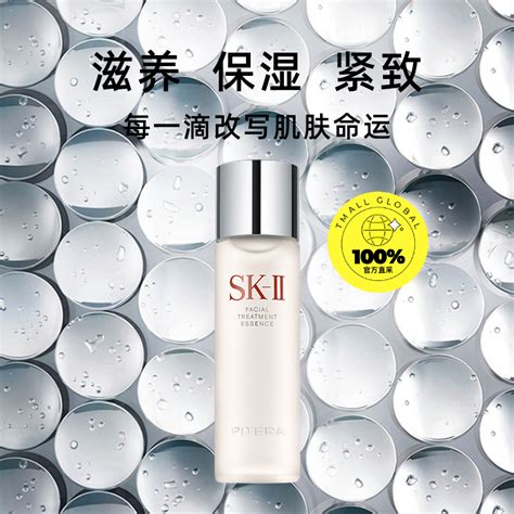 SK-II护肤精华露双瓶装230ML*2神仙水 - 全民海淘 纵有等待,终究值得