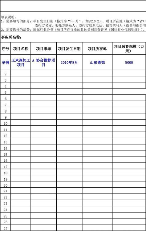 体坛明星 体育标语 体育宣传海报 运动挂图 办公室宣传标语 体育运动标语 体育馆标语 学校体育宣传标语 关于体育宣传标语 健身馆装饰画 张继科 ...