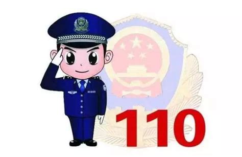 淄博市公安局网上公安局-----警方新闻