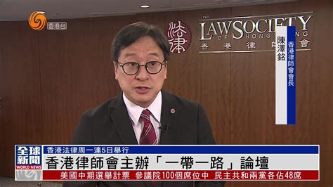 香港律师北上内地从业难展身手(图)-搜狐新闻