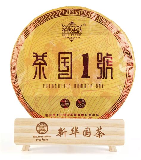 经典普洱生茶 - 经典系列 - 东莞市大益茶业科技有限公司官网