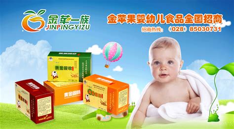金苹果月饼盒 (中国 广东省 生产商) - 纸类包装制品 - 包装制品 产品 「自助贸易」