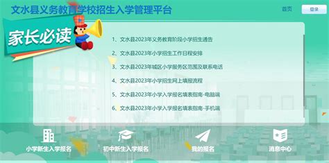 江南大学夏文水教授来我校做“国家一流本科专业建设、工程教育认证持续改进”专题报告