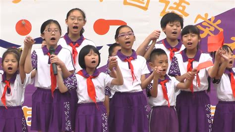 小学部举行2016一年级新队员入队仪式_北京市中关村外国语学校