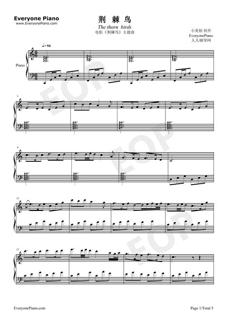 荆棘鸟主题曲-The Thorn Birds-钢琴谱文件（五线谱、双手简谱、数字谱、Midi、PDF）免费下载