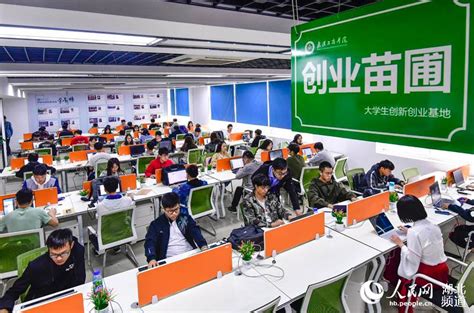 重磅！武汉工商学院被教育部授予“2018年度全国创新创业典型经验高校”称号