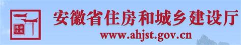 ☎️安徽省太和县住房和城乡建设局：0558-8622773 | 查号吧 📞