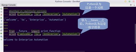 Ansible安装_python基础及自动化运维-CSDN在线视频培训